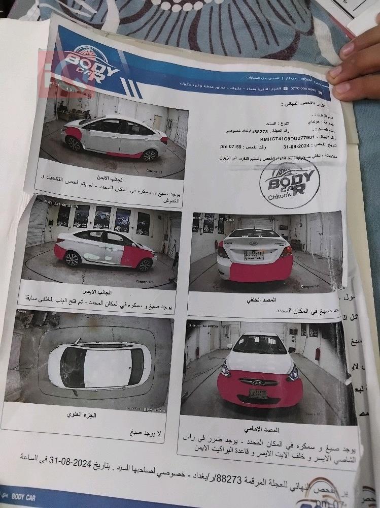 هيونداي أكسنت